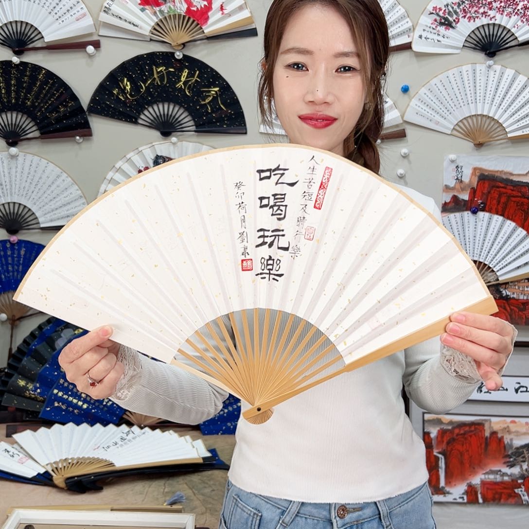 书法九五寸玉竹-文玩扇-手写-粘好发出