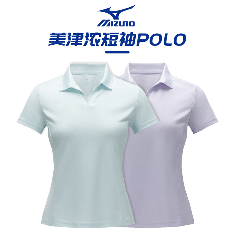 美津浓女款夏季运动polo新款透气速干轻薄羽毛球排球乒乓球跑步