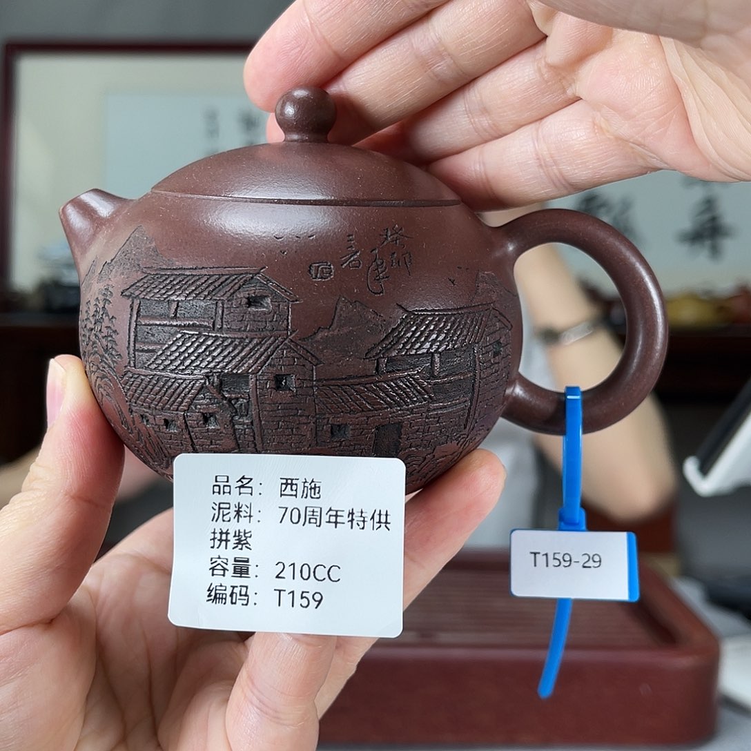 茶壶紫砂方圆紫砂