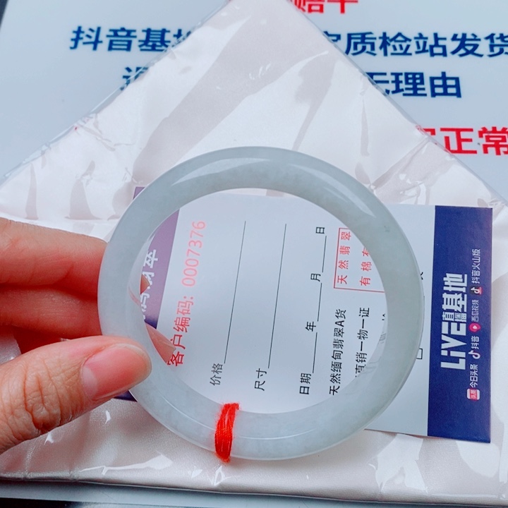 爱***活翡翠未镶嵌手镯天然翡翠手镯
