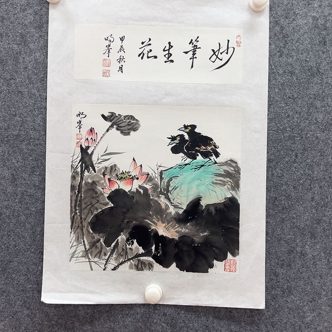 国画北京国博书画鉴定中心