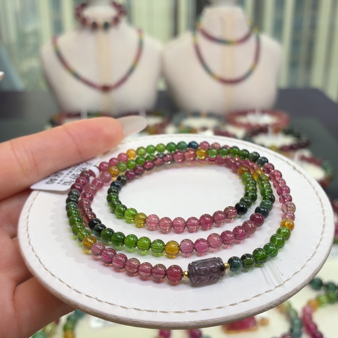 手链碧玺未镶嵌A16