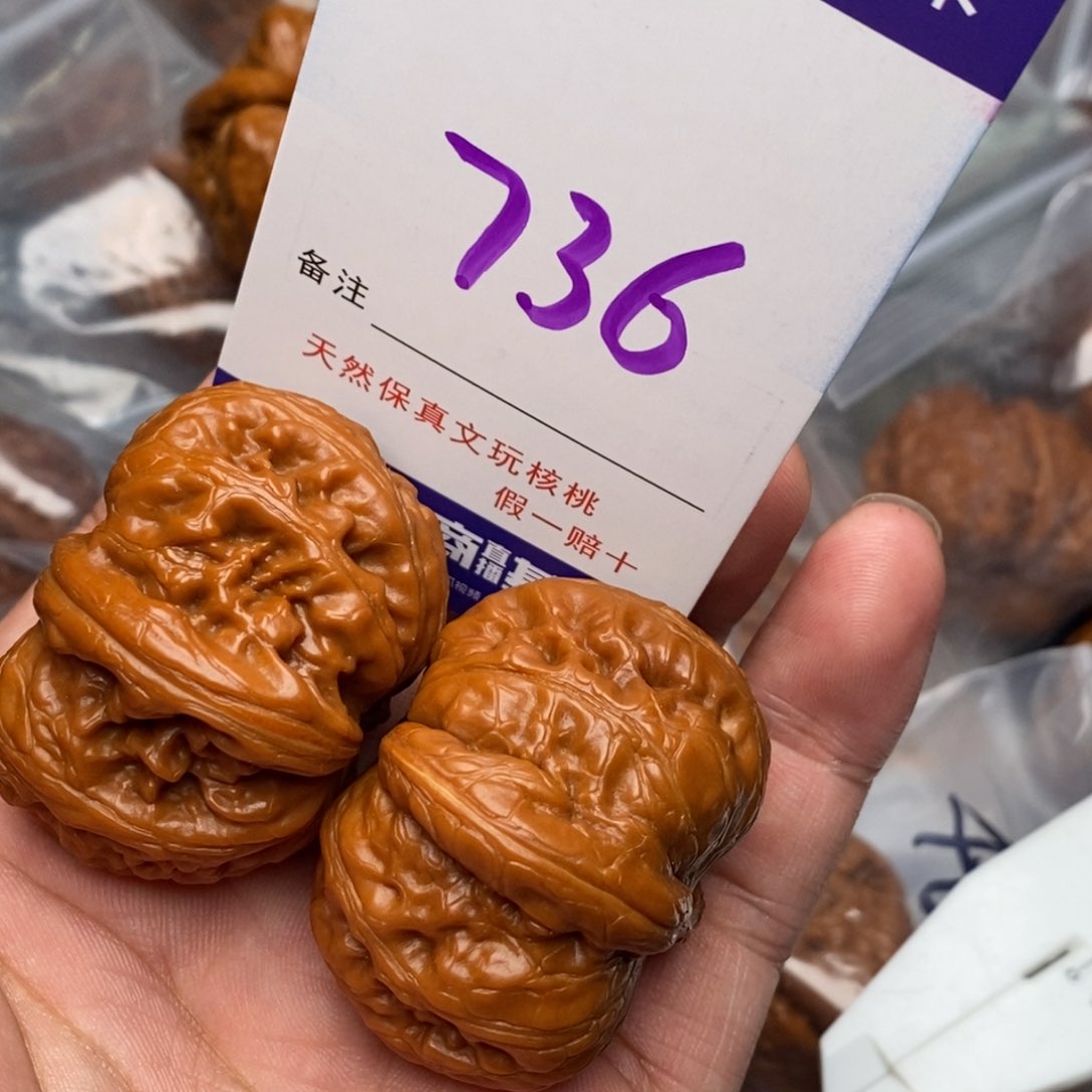 文玩核桃把件核桃