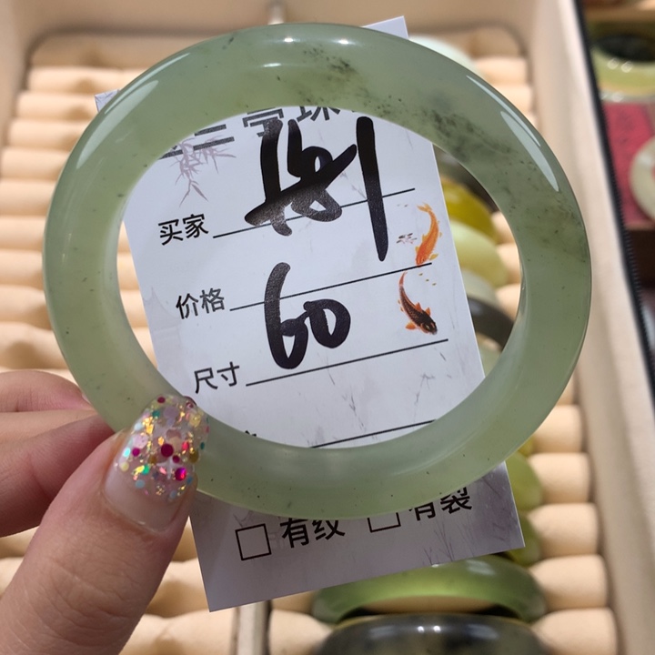 蛇纹石玉手镯未镶嵌
