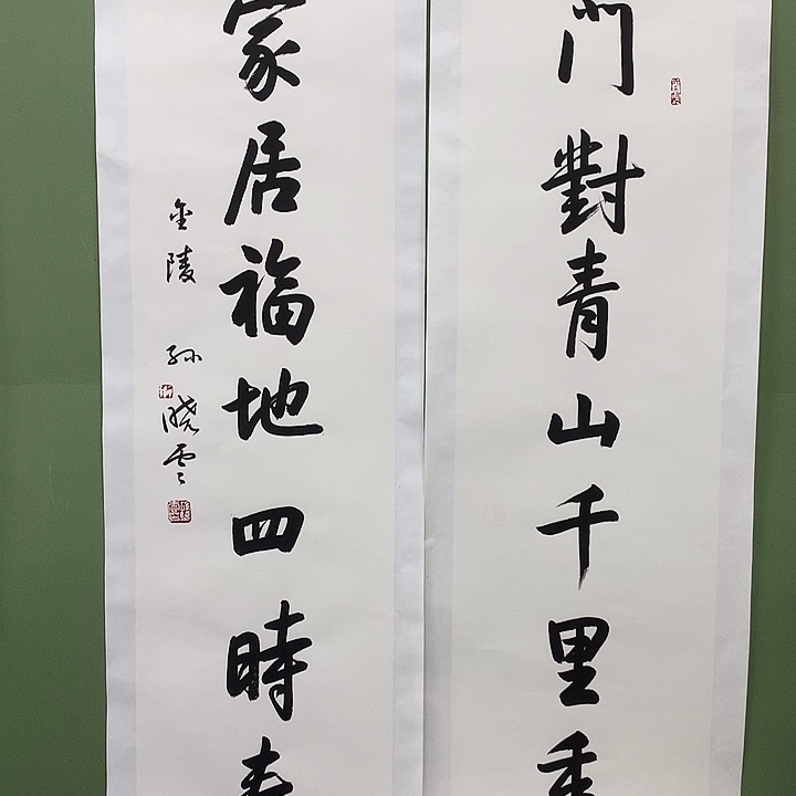 横款精品书法作品展