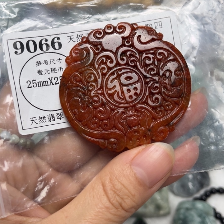 翡翠未镶嵌吊坠(不含链)9066