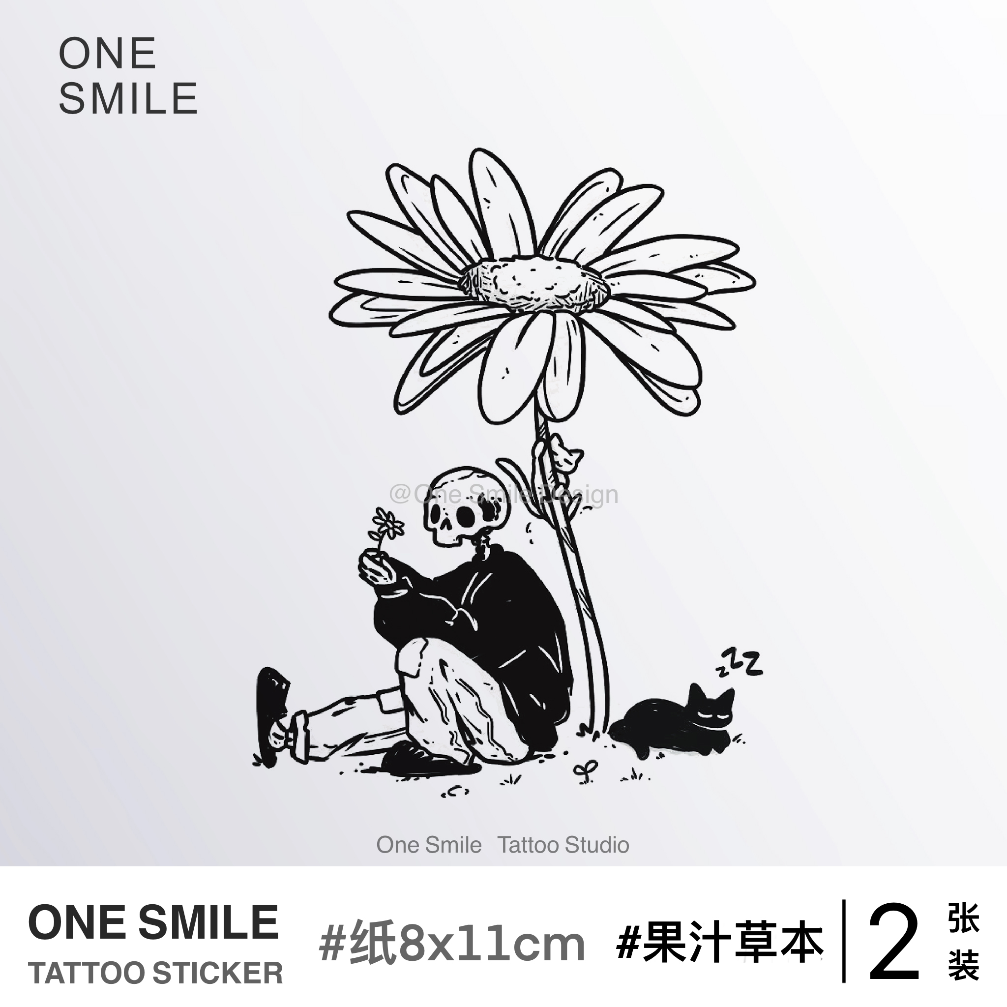 ONESMILE 慵懒午后 草本果汁纹身贴半永久防水持久女雏菊骷髅猫咪