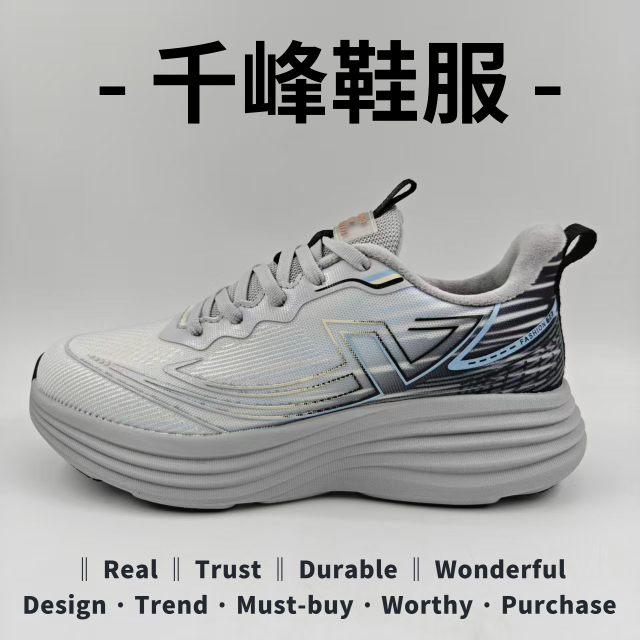 【运动鞋尺码，正码正拍】男女同款冬季加绒二棉休闲鞋（8801）