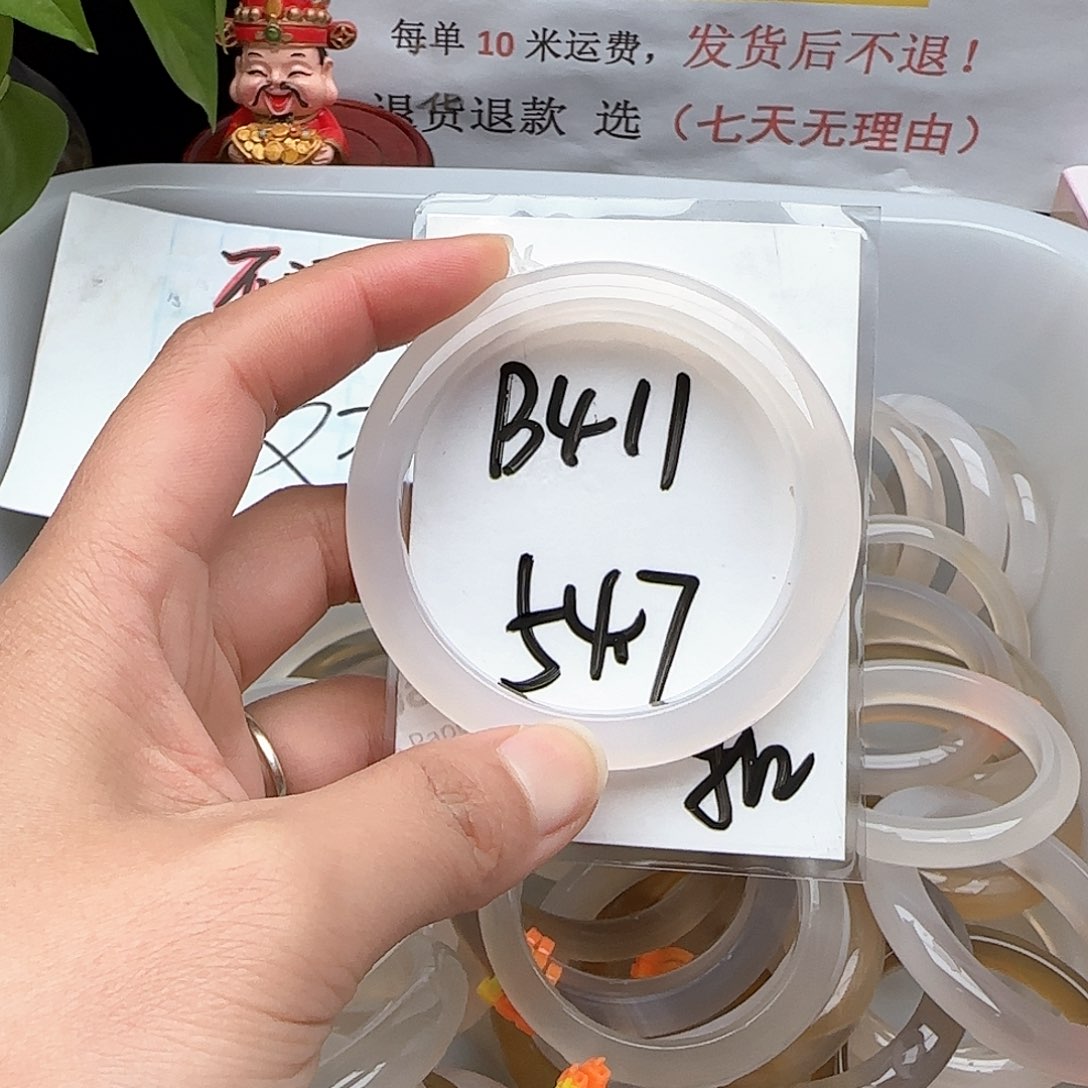 玛瑙/玉髓手镯未镶嵌