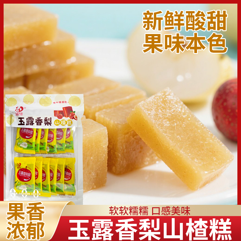 SHIXIONGDI/十兄弟山楂糕酸甜可口美味休闲小包装小零食香梨