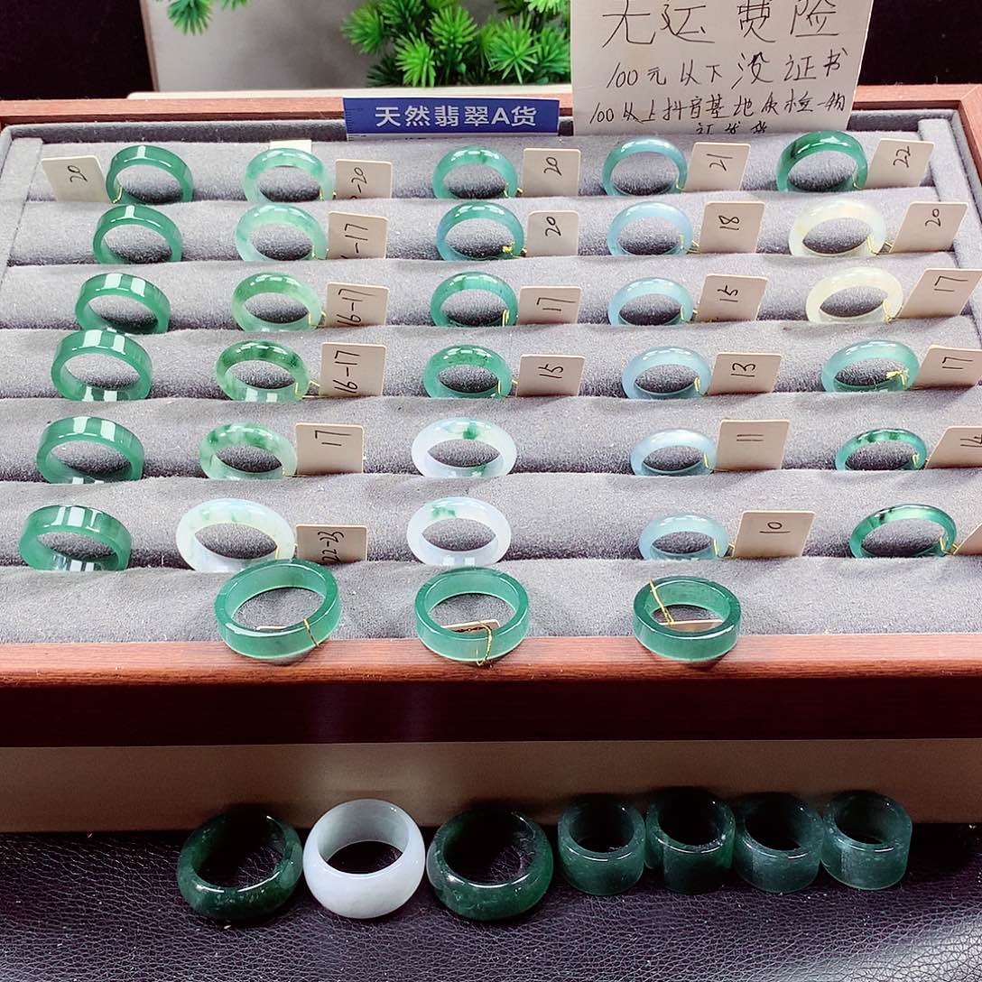 翡翠未镶嵌戒指天然a货