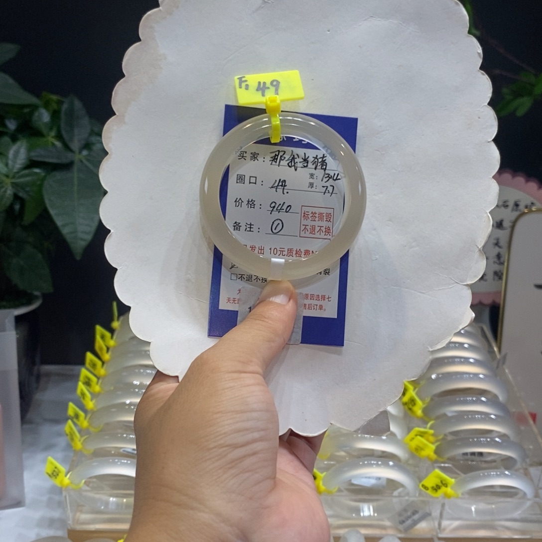 那***吧玛瑙/玉髓手镯未镶嵌