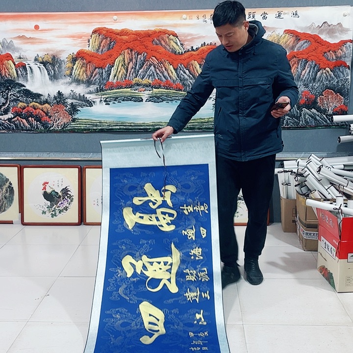 【闪购商品】国画艺术作品欣赏