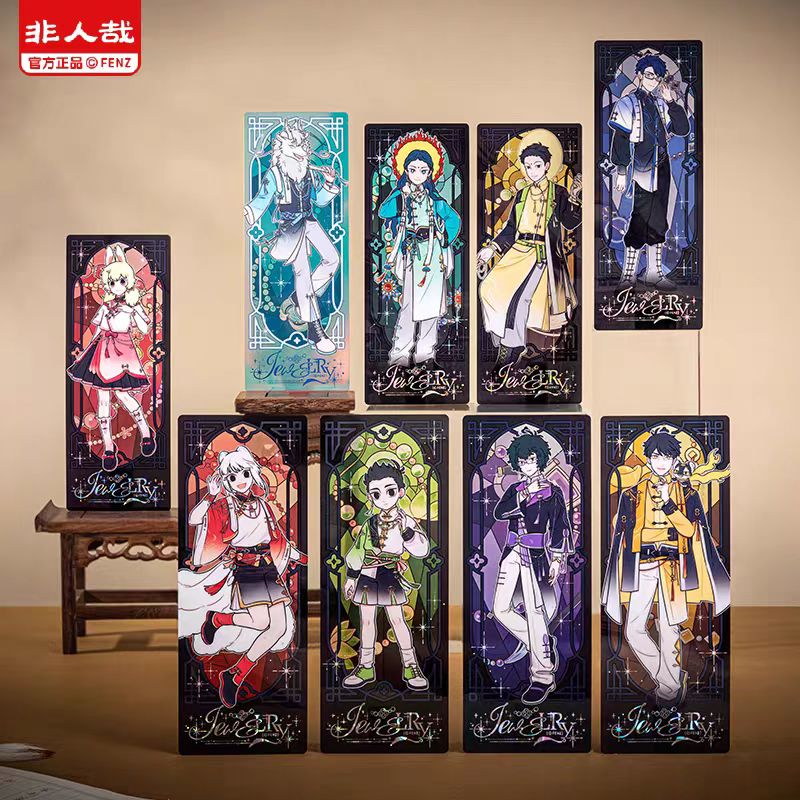 非人哉 【豫园 风华绮匣录系列】镭射票盲盒