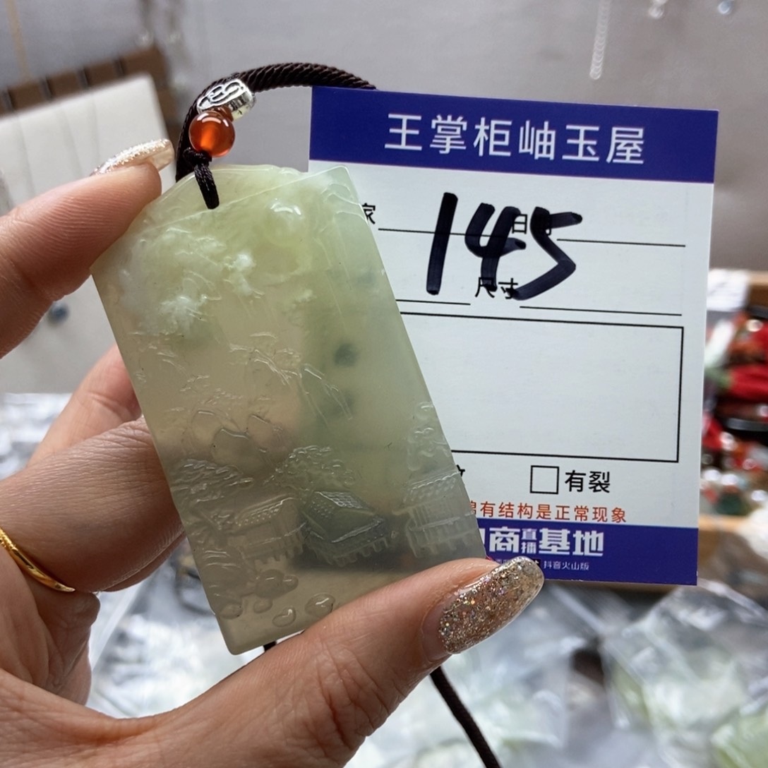 岫玉吊坠吊坠未镶嵌