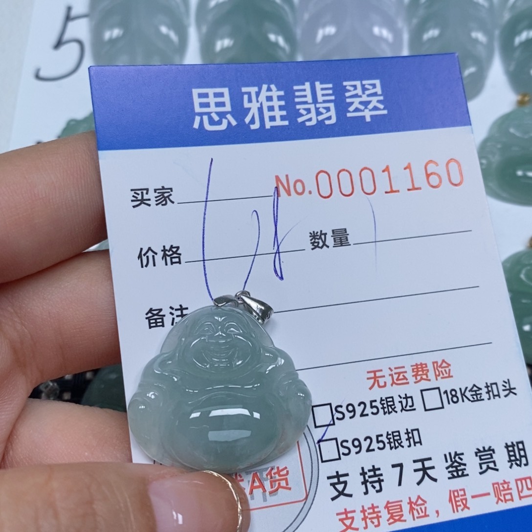 翡翠颈饰未镶嵌天然缅甸翡翠