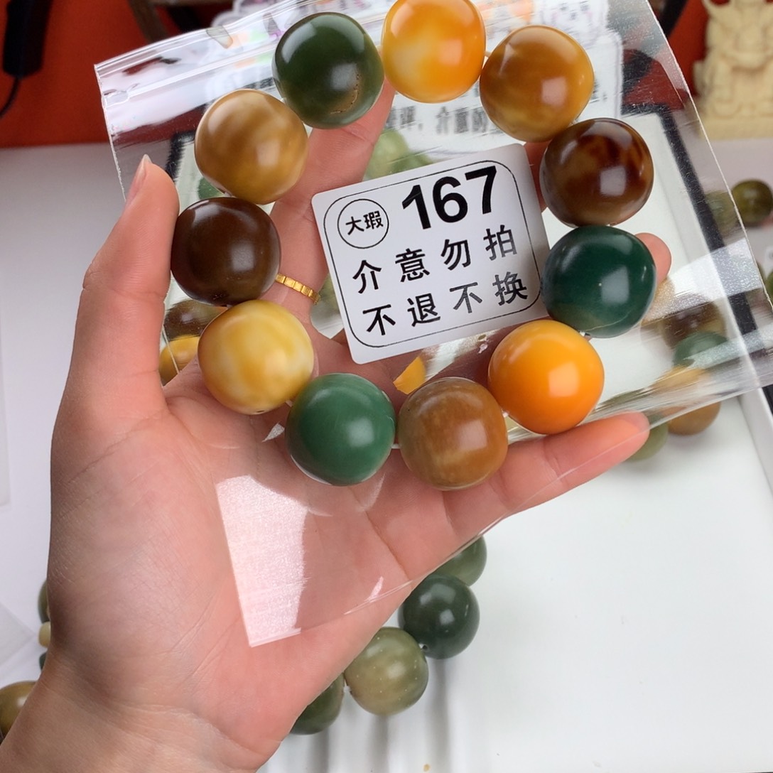 菩提根/象牙果吊坠2.4