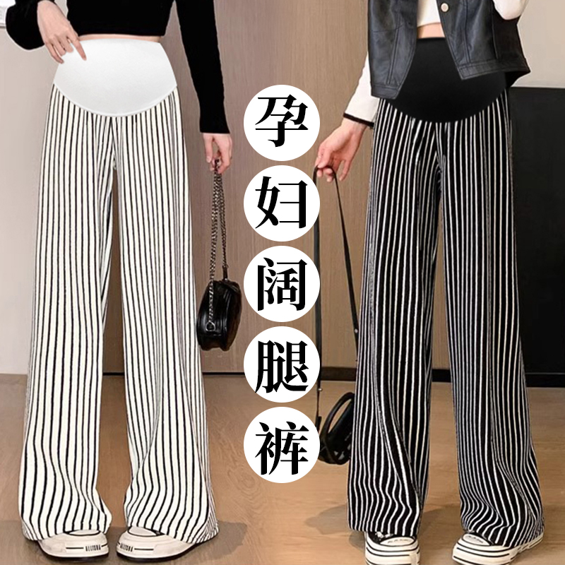 孕妇春秋季新款韩版慵懒风阔腿裤毛巾裤高级春季条纹糯米裤长裤潮