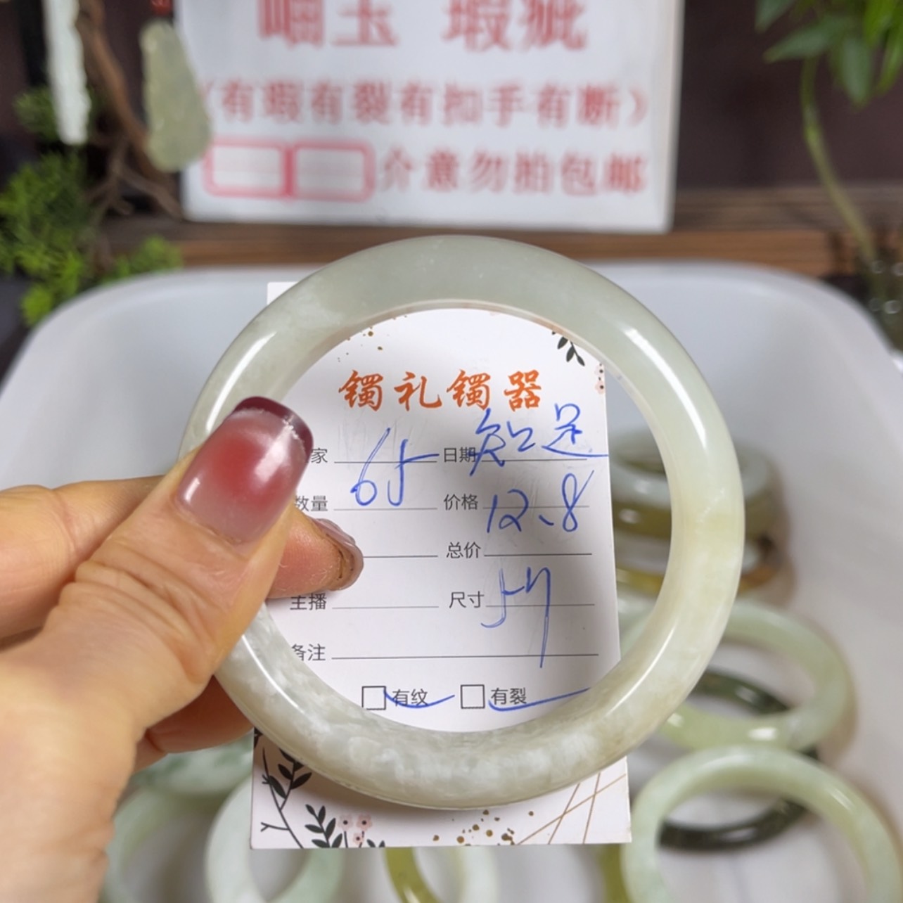 【闪购商品】蛇纹石玉手镯未镶嵌知***?
