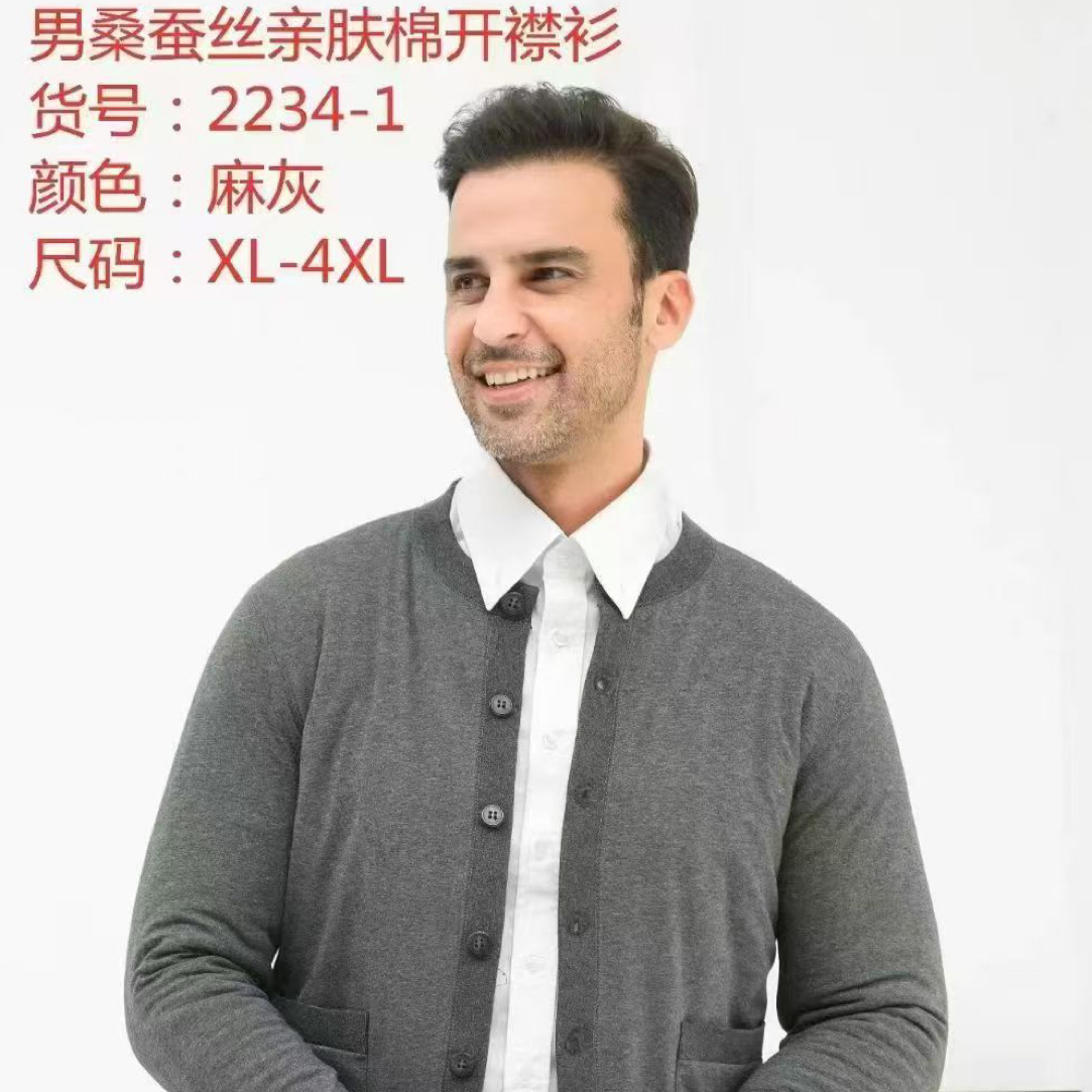 皇子精选｜中老年加绒加厚保暖开衫外套秋冬爸爸装宽松棉袄