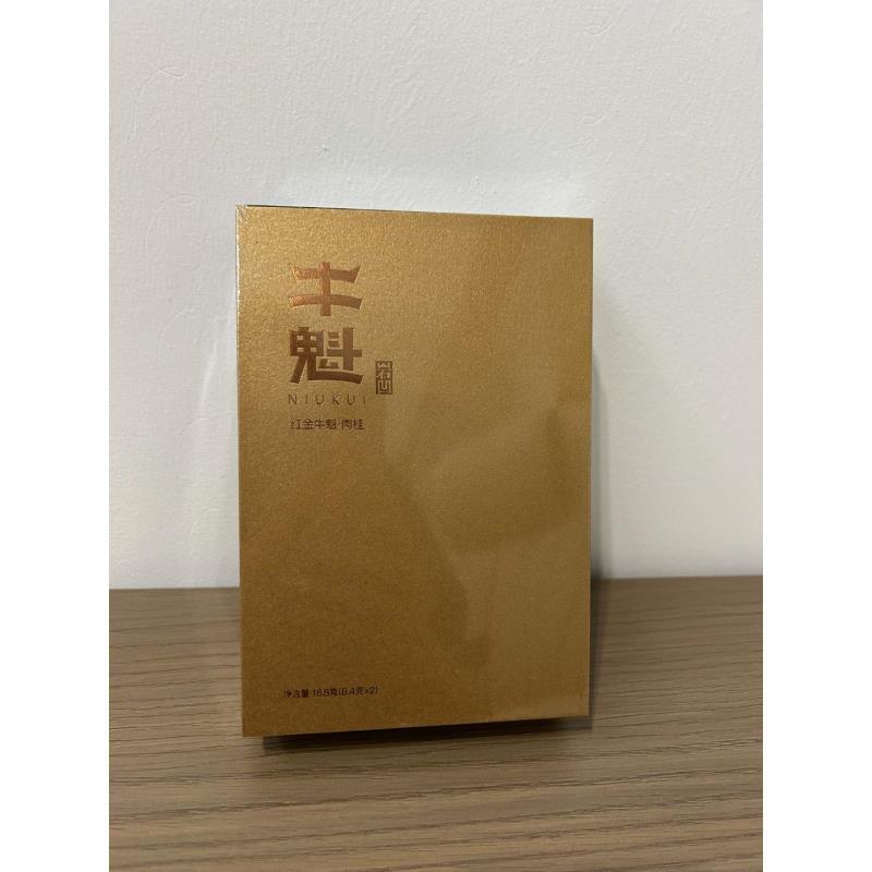 熹茗【红金牛魁组合装】刮码一盒2泡