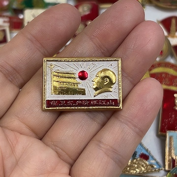 长***金其他普通金属纪念章