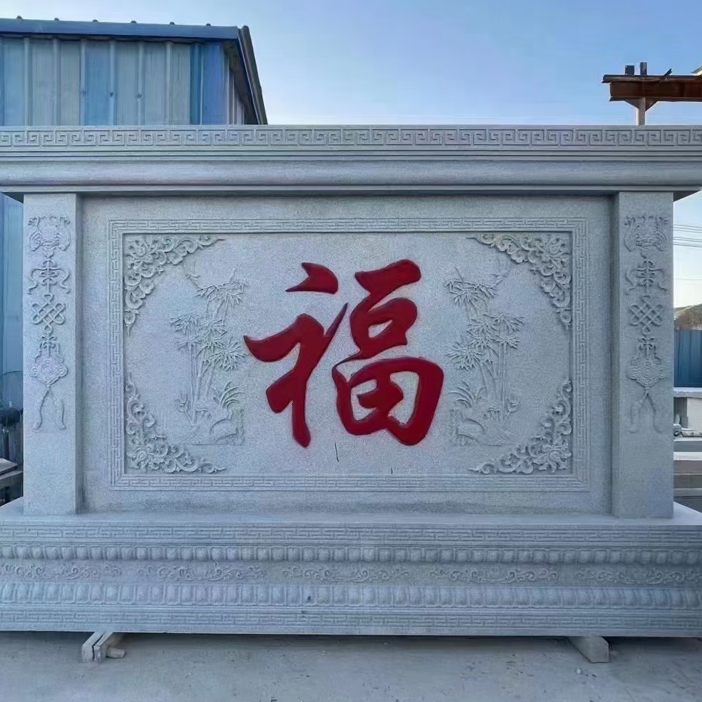 石雕花岗岩影壁墙浮雕壁画别墅庭院自建房门口影壁墙照壁摆件