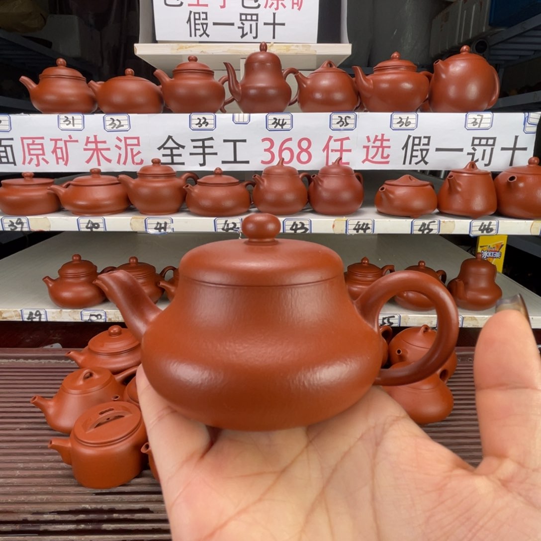 茶壶紫砂朱泥全手110毫升