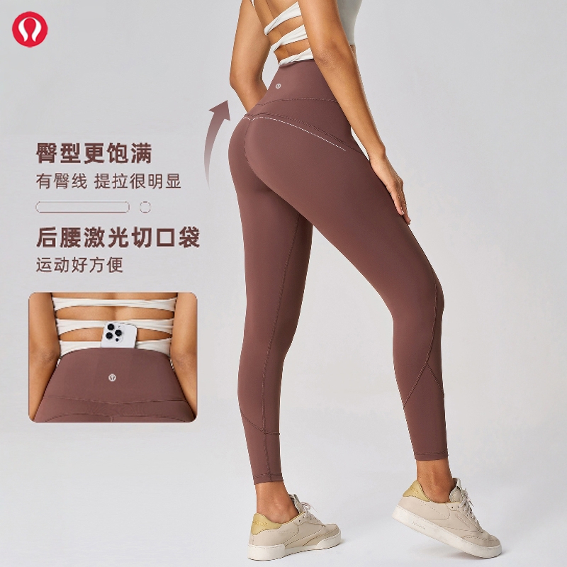 lulu露露无尴尬线瑜伽裤女高腰提臀健身裤后腰口袋裸感运动九分裤