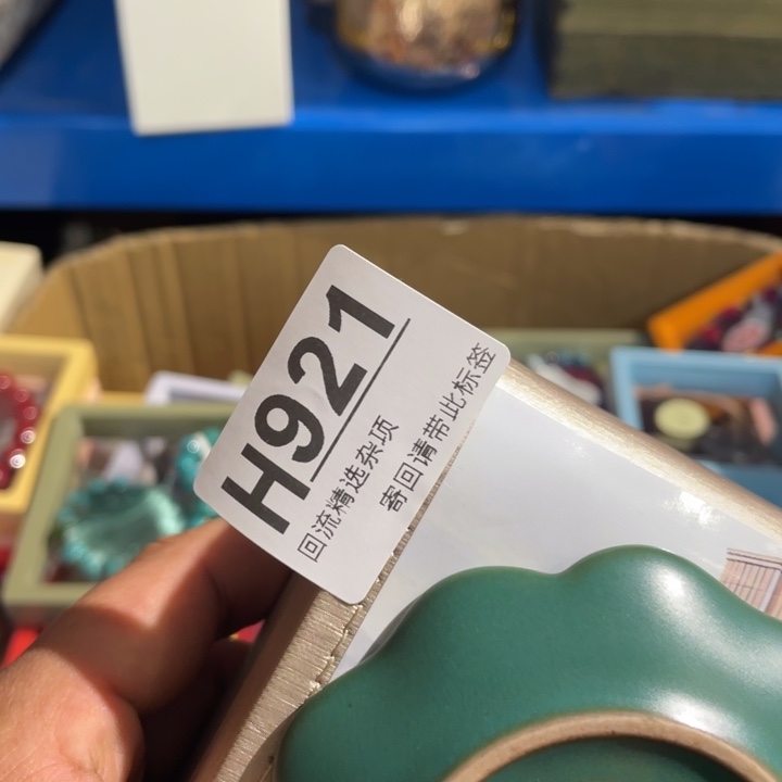 娜***1陶瓷定向闪购链接
