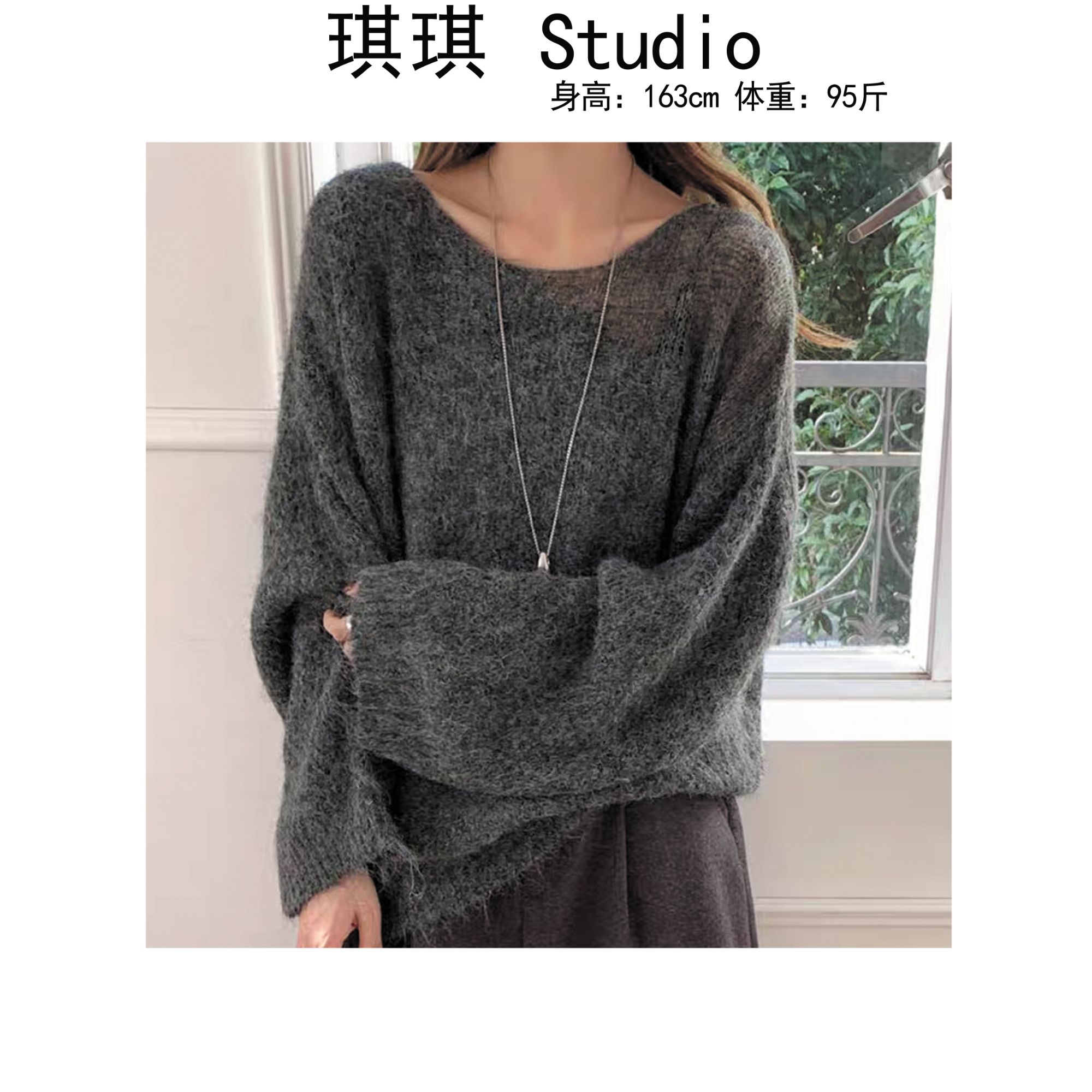 《琪琪家》秋季新款重工设计感领口设计感慵懒减龄针织上衣81863-CS