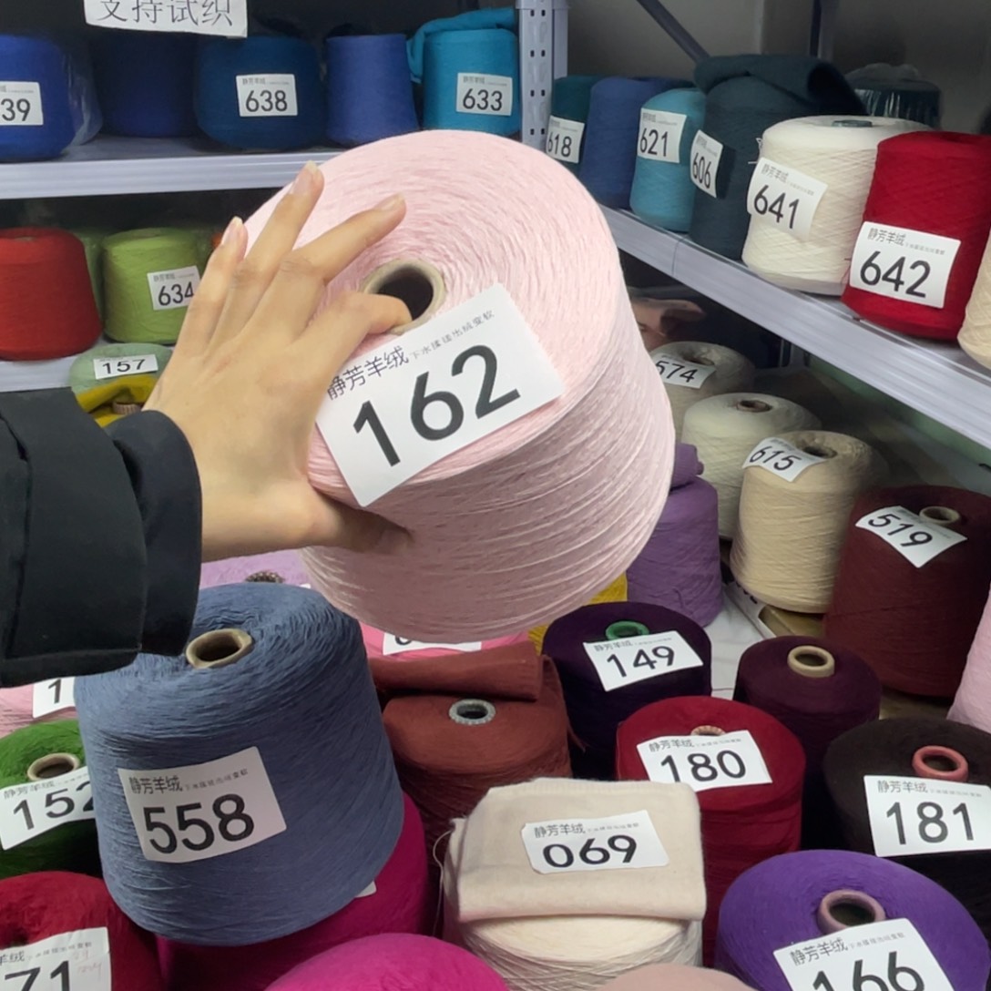 羊绒162浅粉2.4斤。   