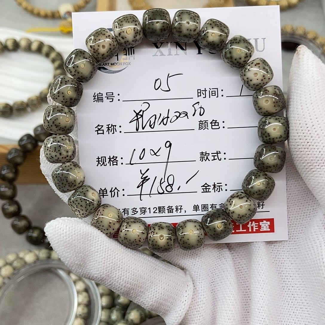 星月菩提手串10糯冰双白05