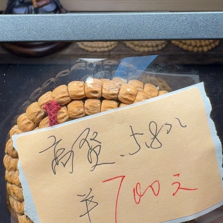 吊坠柏香籽/百香籽【多棱顺鬼】热振百香籽水晶玉化皮质