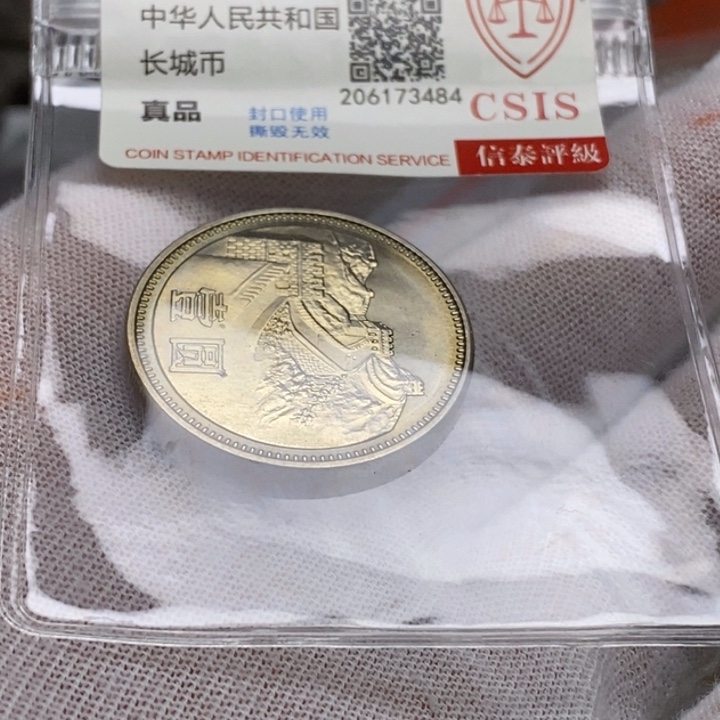 至***善其他普通金属20，，，，85宽
