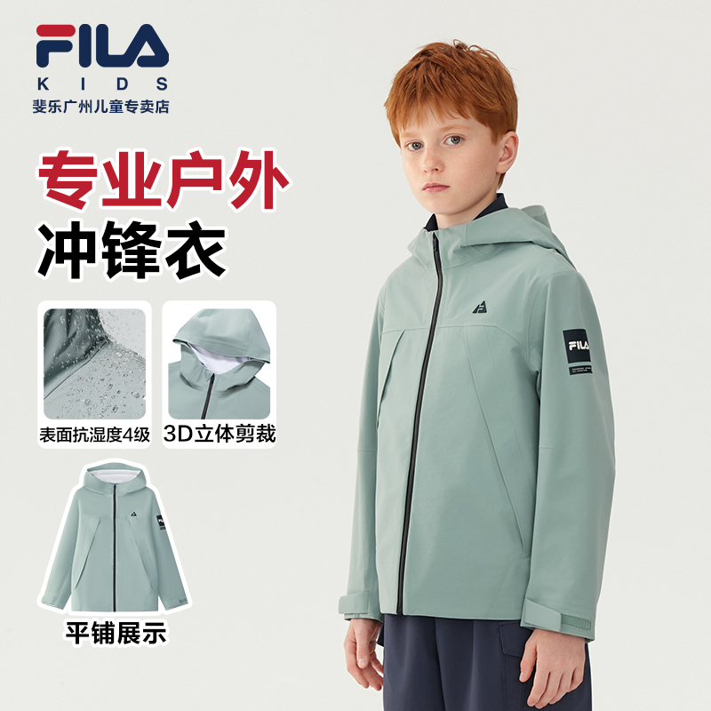 FILA斐乐儿童【防水透湿冲锋衣】秋上新户外运动防护外套K12B543712