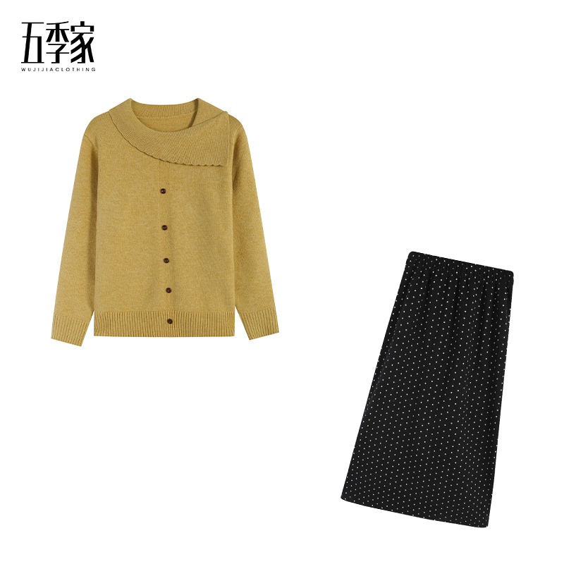 五季家大码秋冬显瘦黄色/红色 上衣 ZL114994+黑色长半裙ZL114993