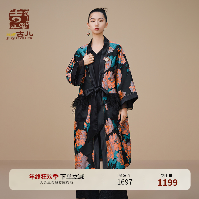 吉丘古儿橘朗香韵欧式立体海棠提花外套复古中长款长开衫G233Y062