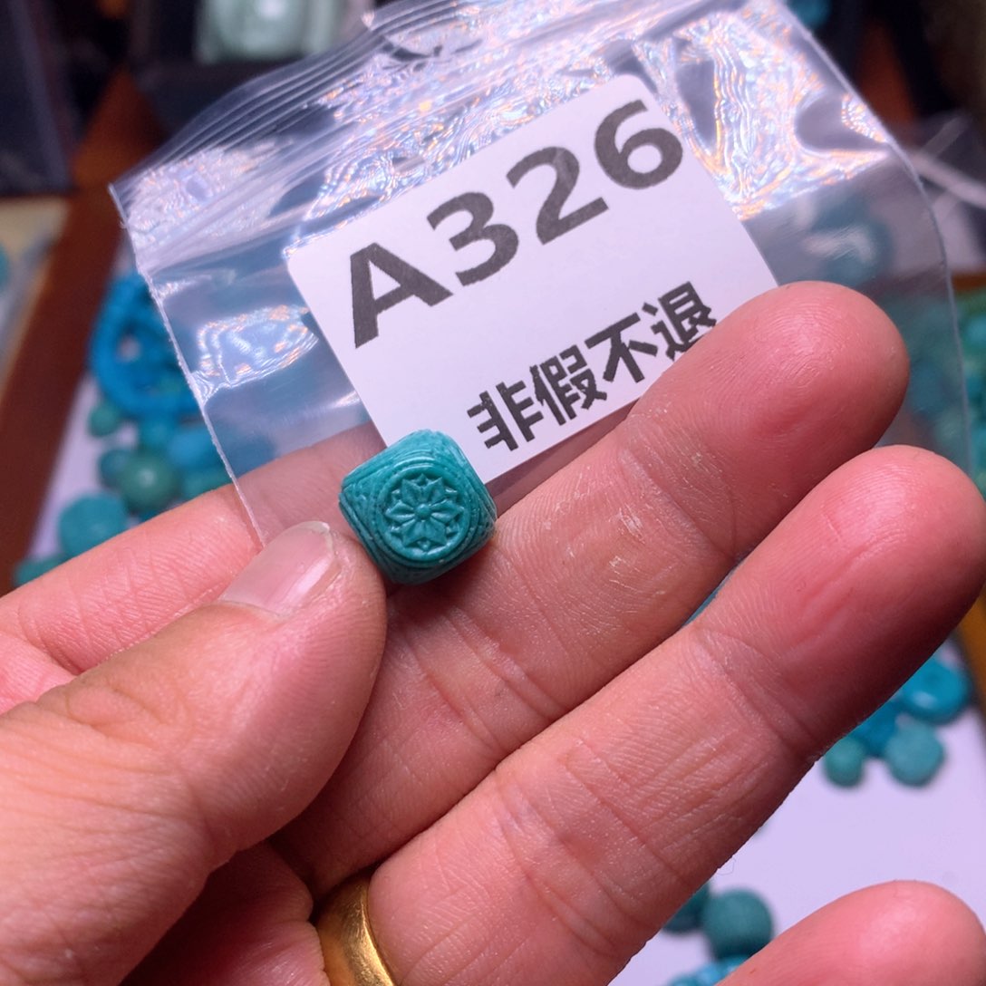 绿松石珠宝奇石未镶嵌魑**魉