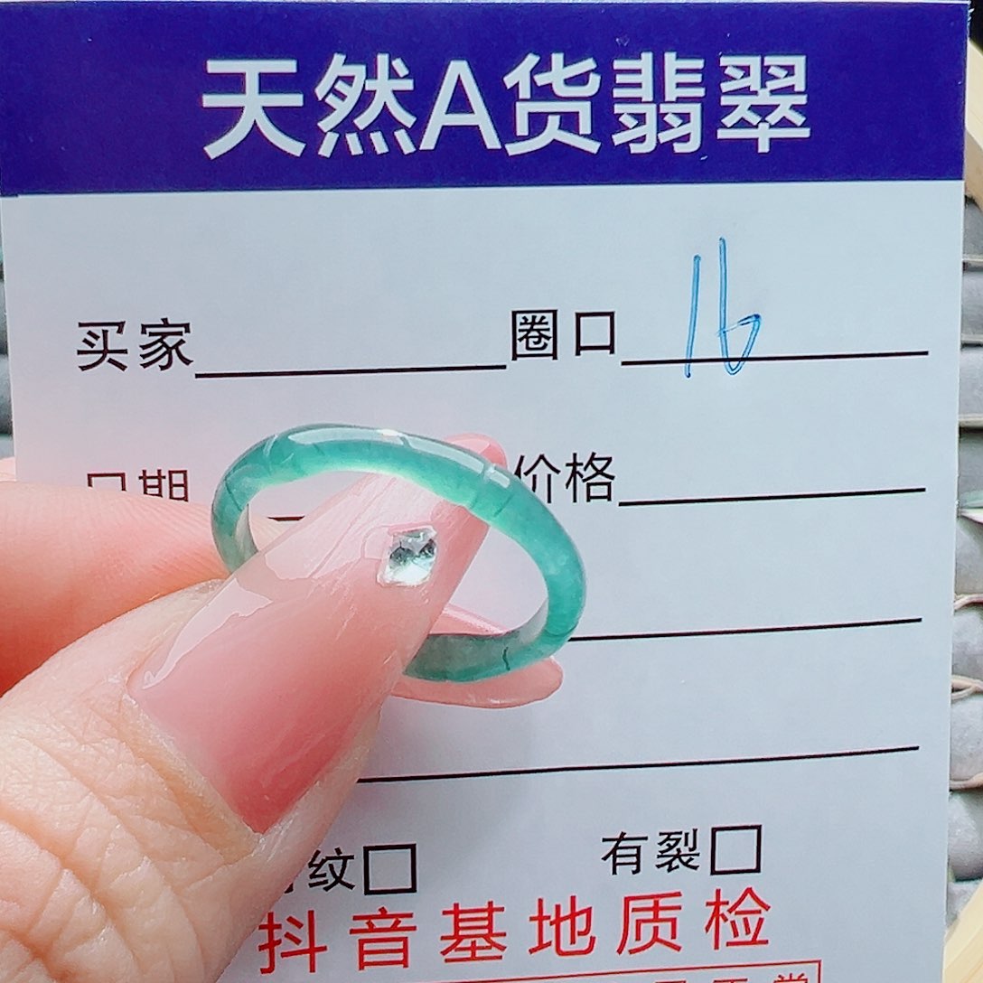 未镶嵌戒指翡翠慧*.戒圈