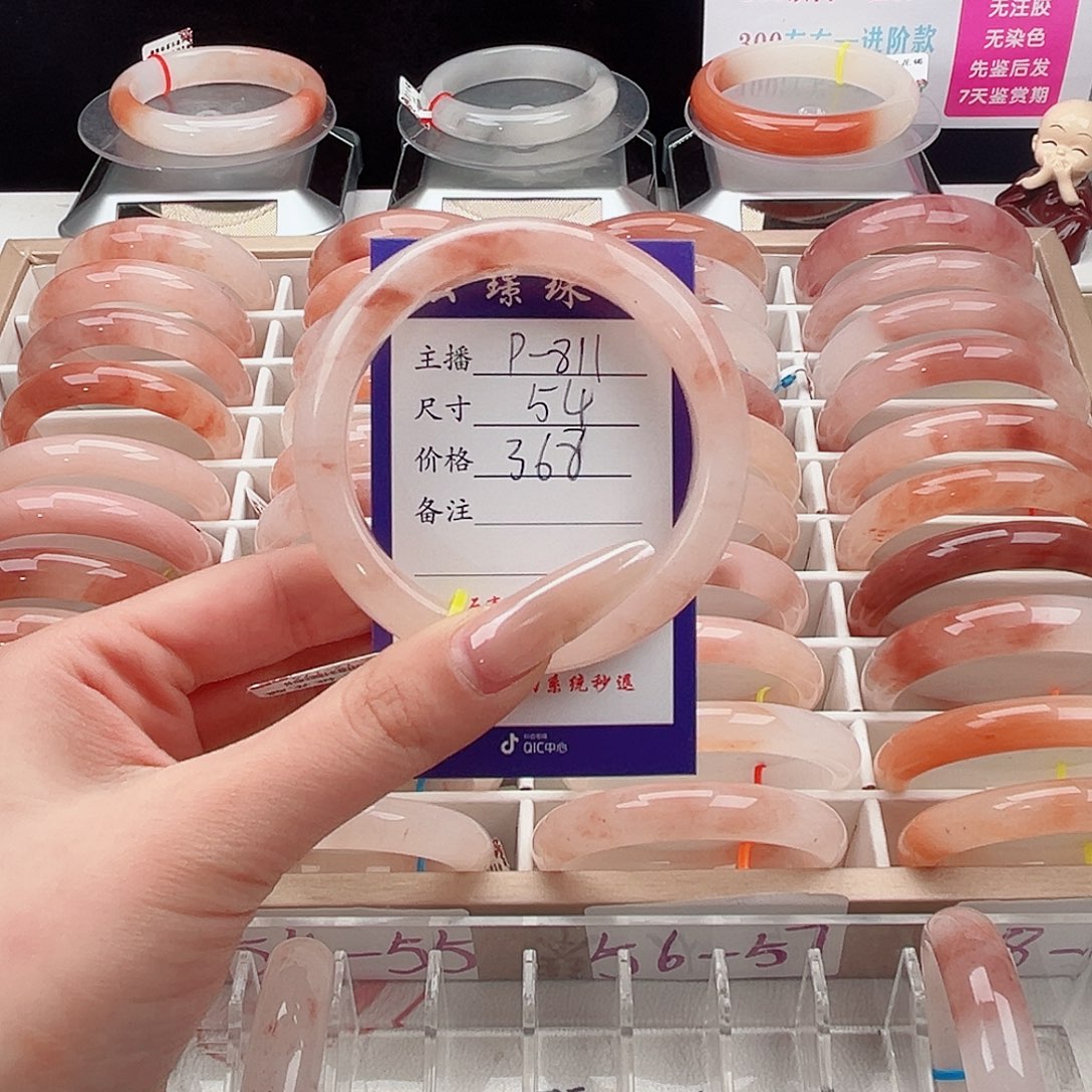 合金手镯石英质玉