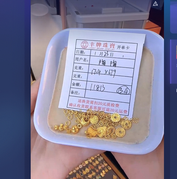 足金999饰品 手链 17.4 HJ