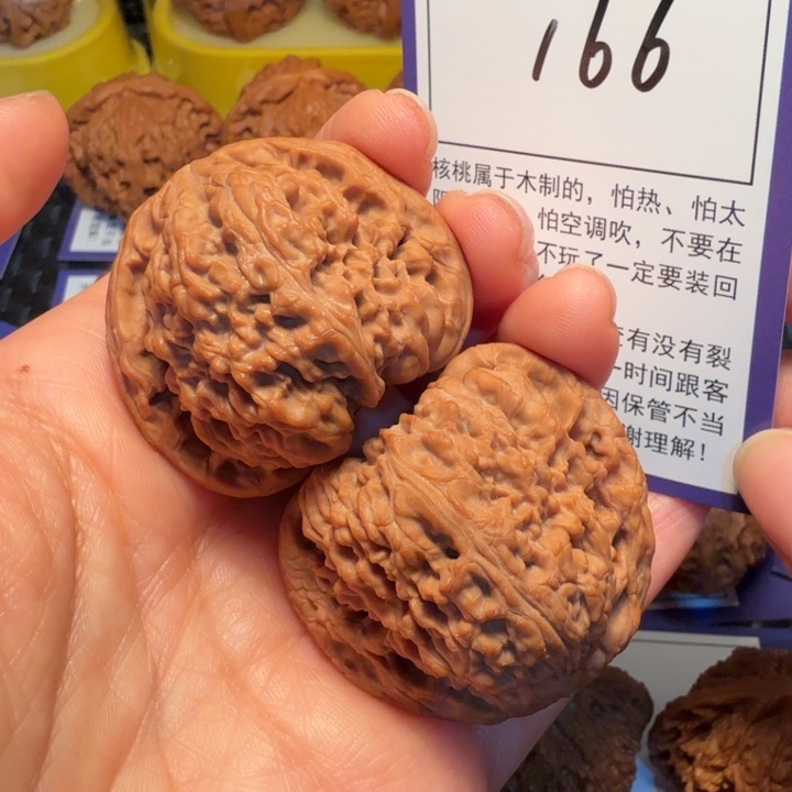 文玩核桃把件166南疆石41