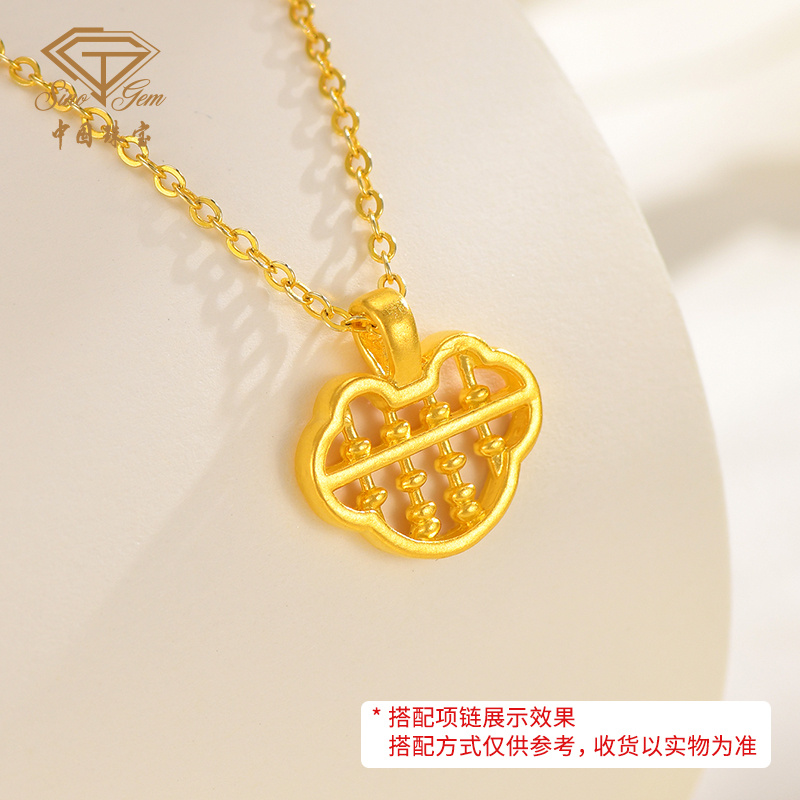 【中国珠宝】祥云算盘足金转运珠#41593