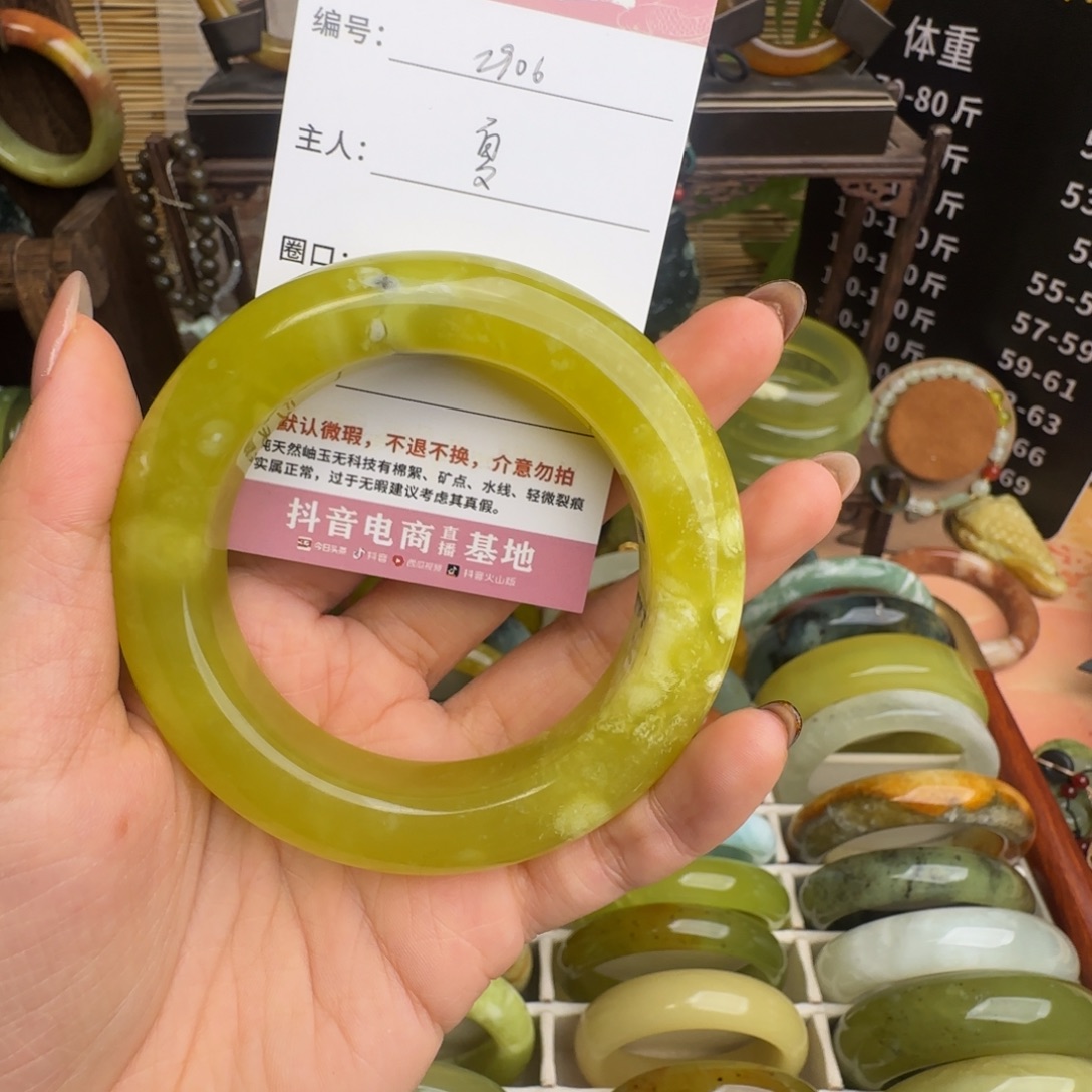 夏***°岫玉未镶嵌手镯默认微瑕无科技