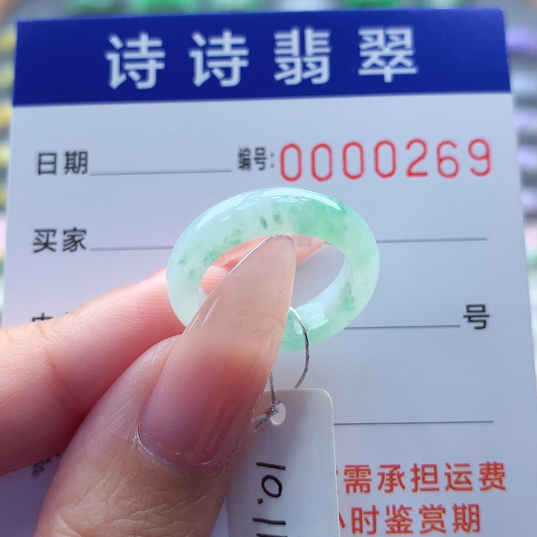 翡翠未镶嵌戒指缅甸A货