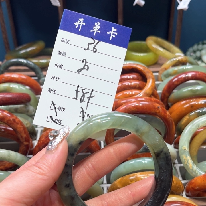 蛇纹石玉手镯合金用****4