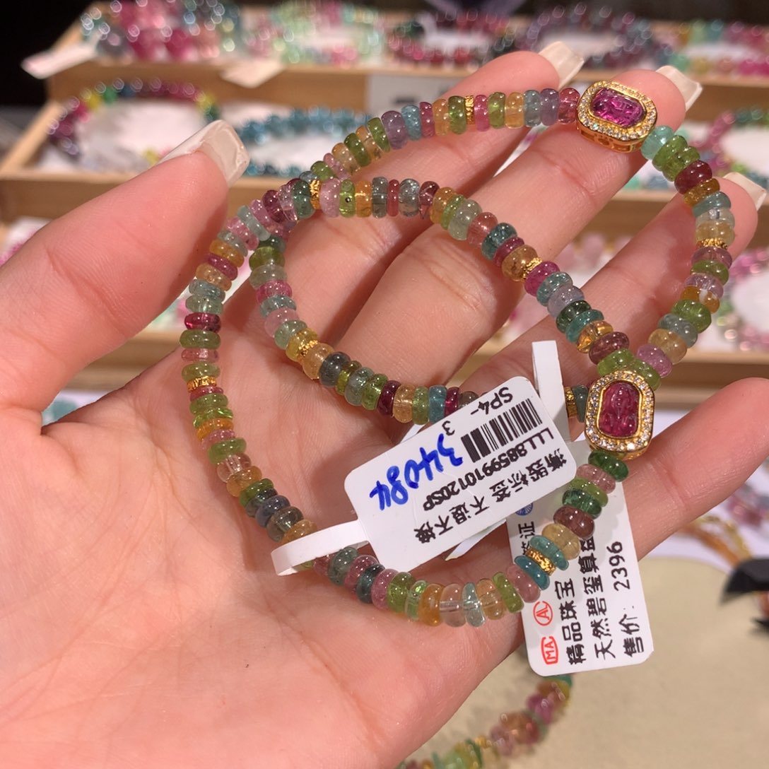 碧玺多样性发货一件未镶嵌