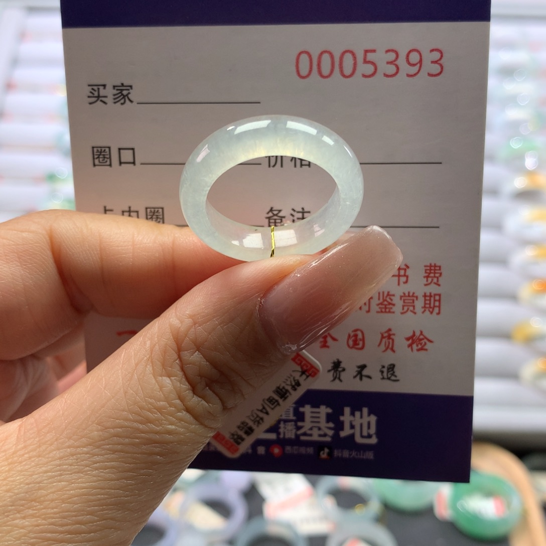 翡翠戒圈未镶嵌16号