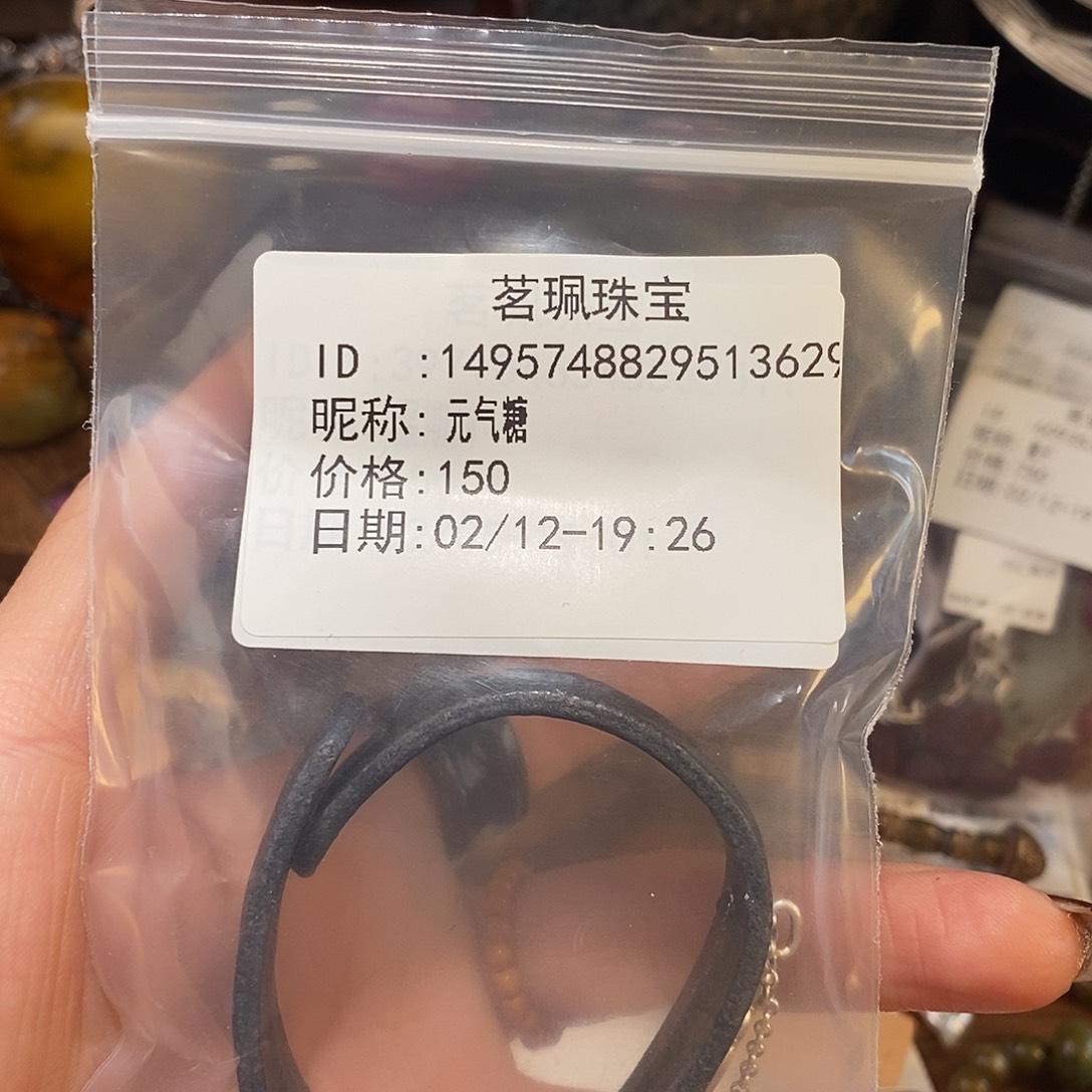 翡翠挂件未镶嵌元*糖手链